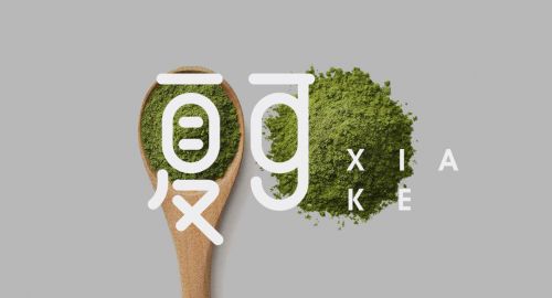 快餐飲品店設(shè)計(jì)重點(diǎn)