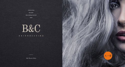 美發店設計中裝修要點