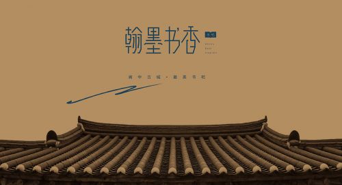 實體書店如何順應時代發展？