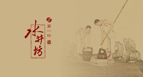 店鋪裝修之珠寶店室內(nèi)燈光設(shè)計(jì)