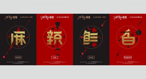 2019年餐飲品牌策劃的商業(yè)模式如何規(guī)劃？