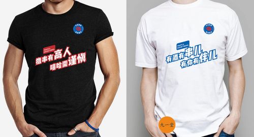 年輕時(shí)尚的餐飲具備哪些氣質(zhì)？