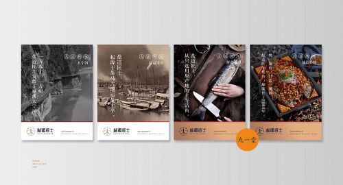 餐飲策劃｜有關(guān)餐飲人的八個(gè)經(jīng)典營(yíng)銷方案！