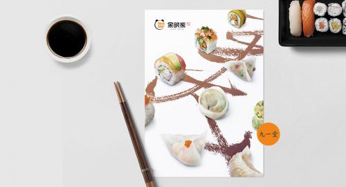 餐飲策劃:引爆餐廳,營(yíng)銷為王