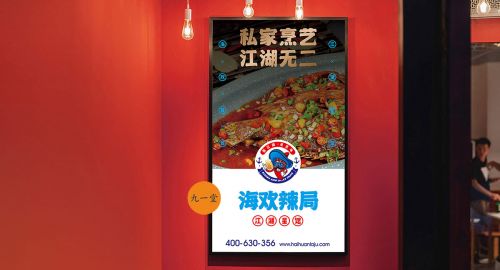 怎樣做好店面品牌升級？