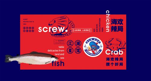 ?餐飲全案設計包括哪些實質內容？